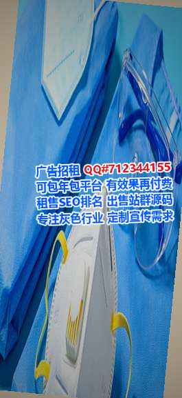 南沙代怀广告门市部